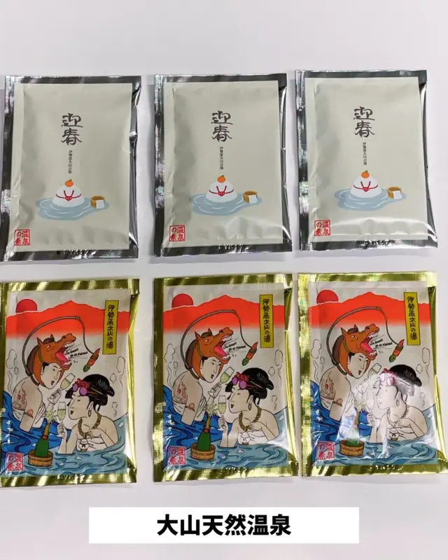 日向 ～ 大山山頂 ヤビツ峠 ～ 大山山頂 | おすすめハイキングコース